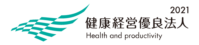 健康経営優良法人
